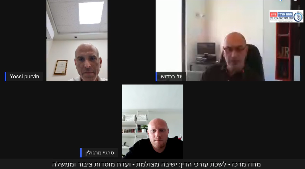 ועדת מוסדות ציבור וממשלה