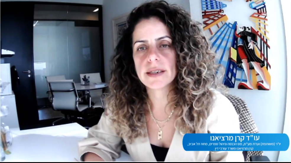 ועדת מעמ, מס הכנסה וניהול ספרים