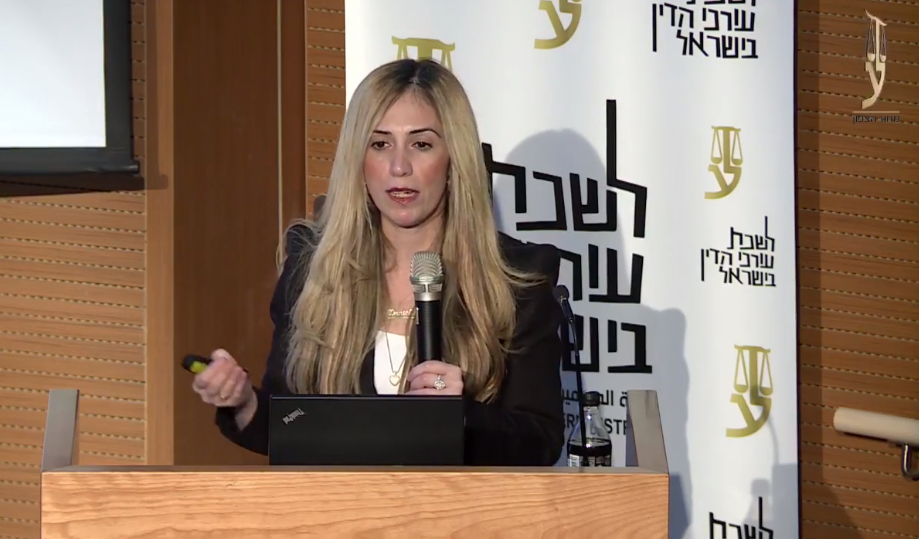 יום עיון סוגיות בחדלות פירעון בצל משבר הקורונה מחוז צפון