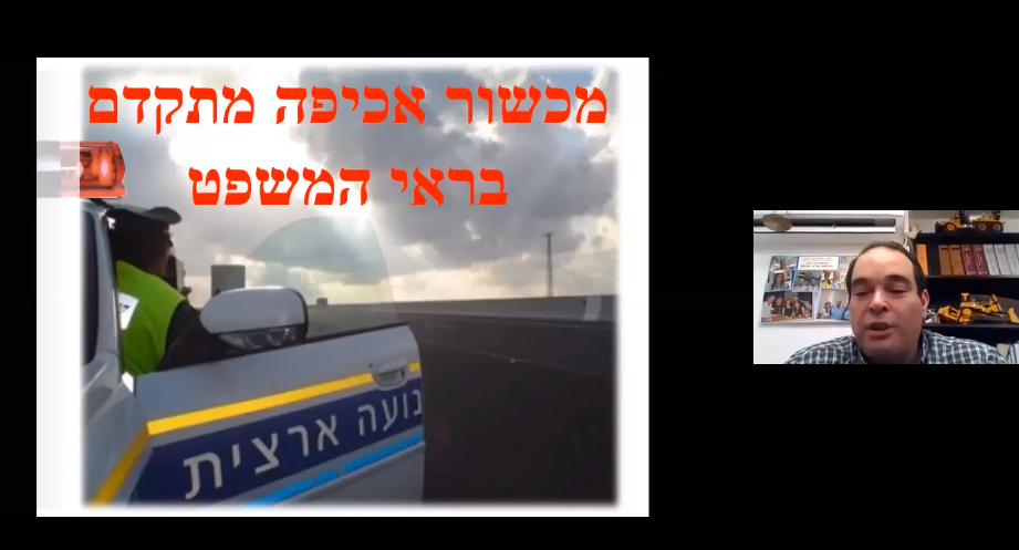 מכשירי אכיפה אלקטרוניים