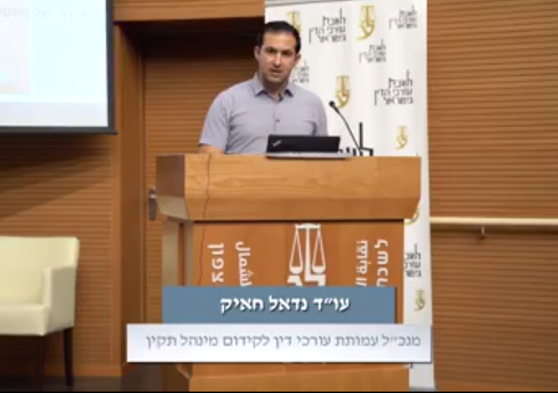ניגודי עניינים והמקרה המיוחד של העסקת קרובי משפחה בשלטון המקומי