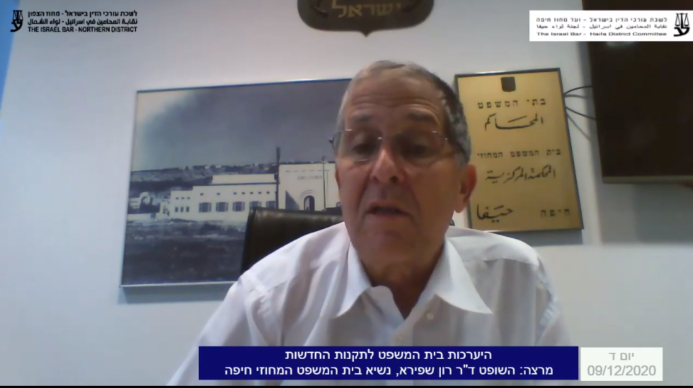 ניהול תיק לפי תקנות סדר הדין האזרחי החדשות, היערכות בית המשפט לתקנות החדשות