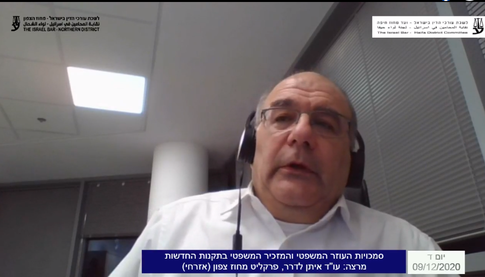 ניהול תיק לפי תקנות סדר הדין האזרחי החדשות, סמכויות העוזר המשפטי והמזכיר המשפטי בתקנות החדשות