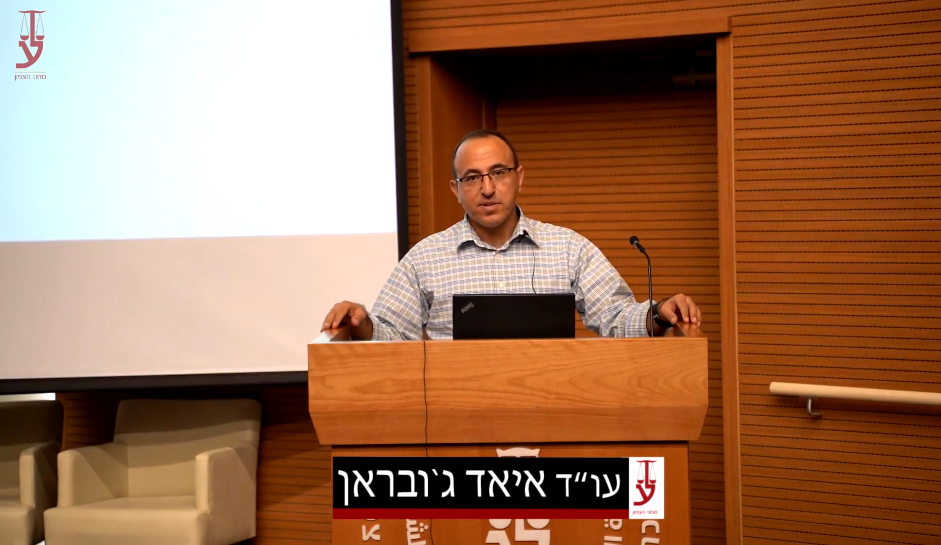 סוגיות בדיני זכויות יוצרים