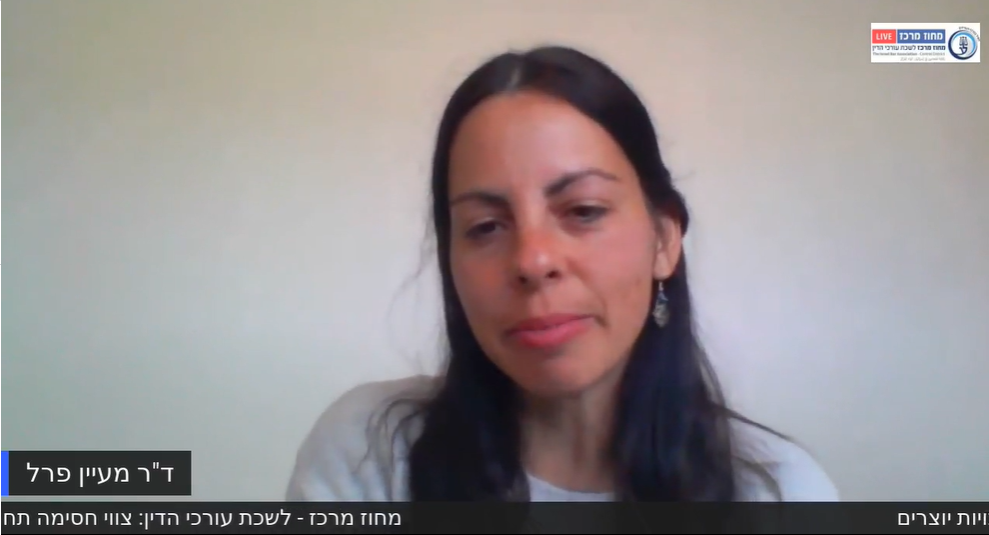 קניין רוחני מפגש שני צווי חסימה תחת תיקון 5 לחוק זכויות יוצרים