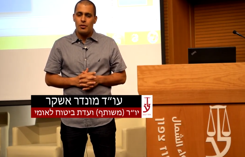 תאונת עבודה עקב העבודה מהבית
