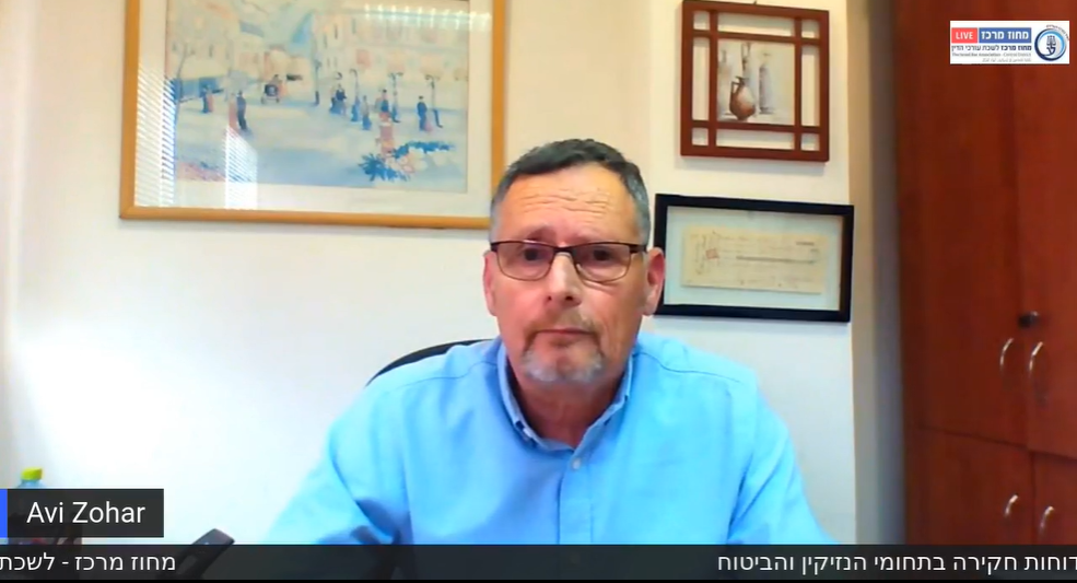 הזווית השיפוטית והמשפטית דוחות חקירה בתחומי הנזיקין והביטוח