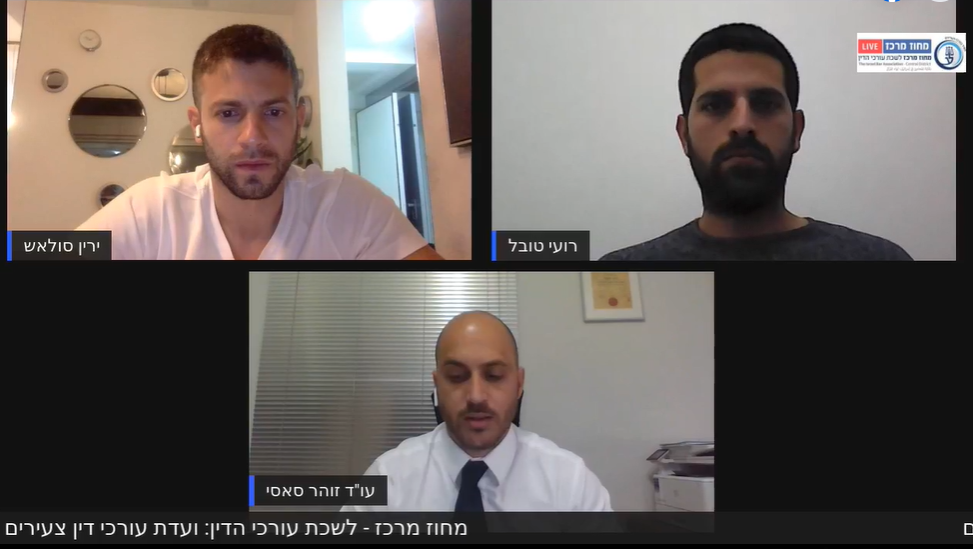 ועדת עורכי דין צעירים