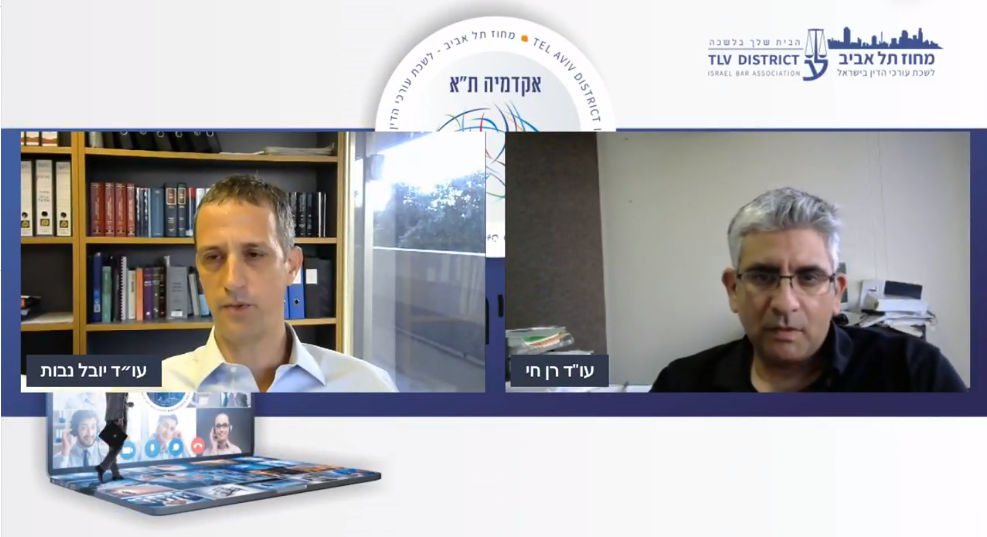 מיסוי Spac היבטים תאגידיים של Spac, De Spac, ומה שביניהם