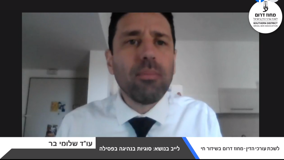 סוגיות בנהיגה בפסילה