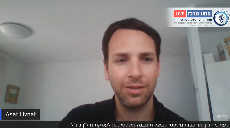 מורכבות משפטית ביצירת מבנה משפטי נכון לעסקת נדל בינל