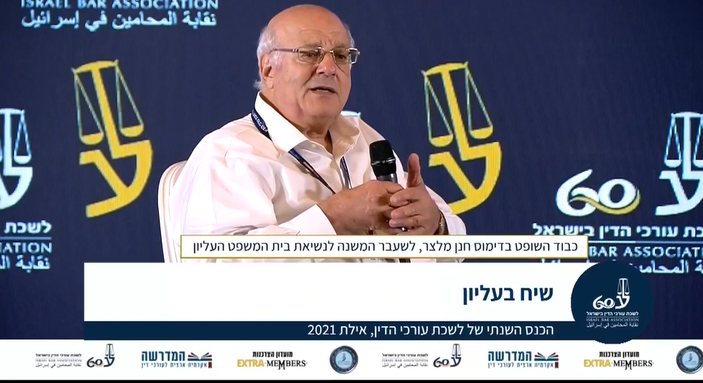 שיח בעליון
