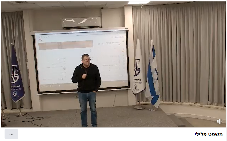 המתה