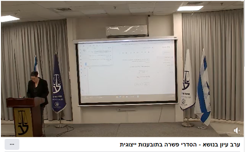 מרכז