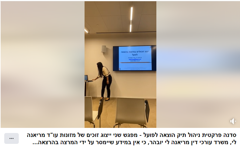 מרכז