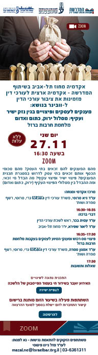 דיוור מענקים ופיצויים
