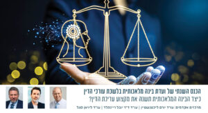 אתר המדרשה