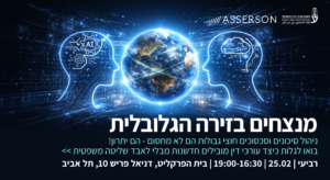 באנר מדרשה