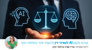 אתר מדרשה